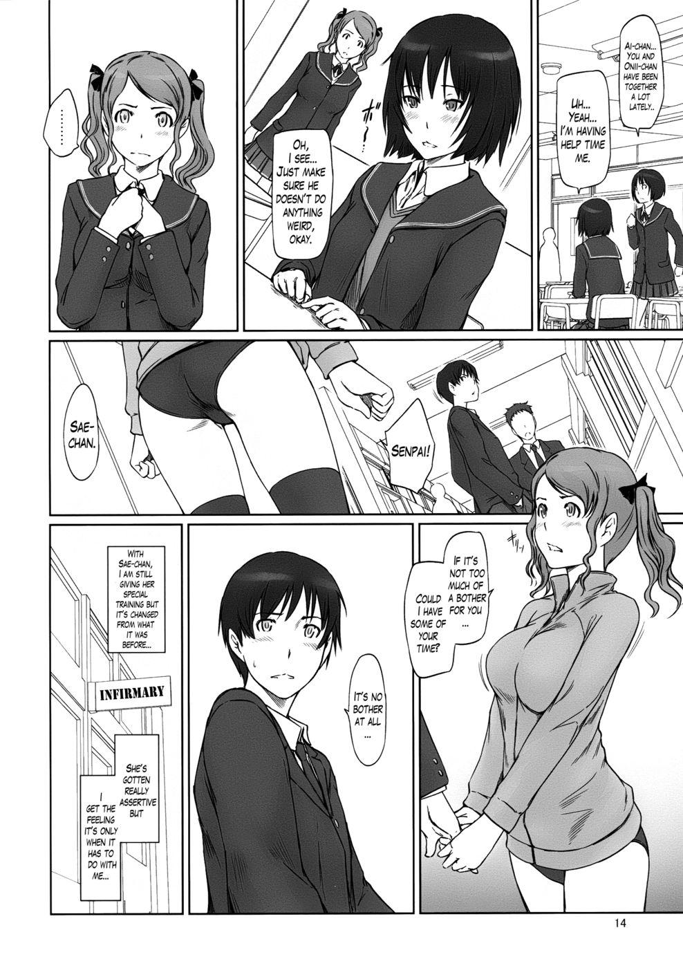 Hentai Manga Comic-AMAGAMI ~ HAREM ROOT-Read-14